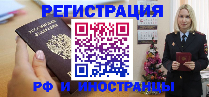 пропишу в квартире в Унече